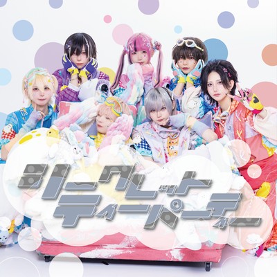 SecretTeaparty Front Cover