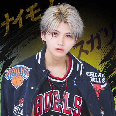 naimonosugari Front Cover