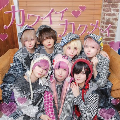 KawaiiKakumei Front Cover