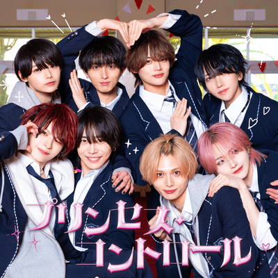 プリンセス・コントロールのジャケット写真