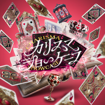 Charisma Showcase Front Cover