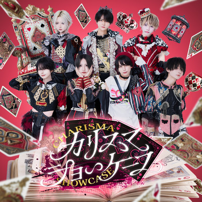 CharismaShowcase (SavePoint ver.) Front Cover