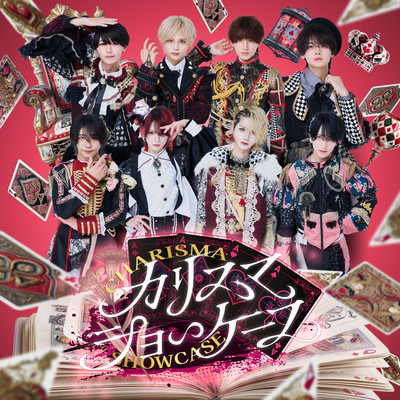 Charisma showcase (yumekui neon ver.) Front Cover