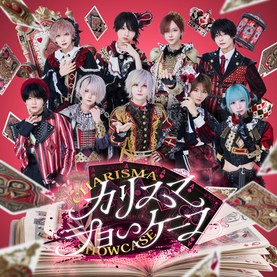 CharismaShowcase (DeXeultio Ver.) Front Cover