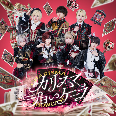 CharismaShowcase (Poltergeist ver.) Front Cover