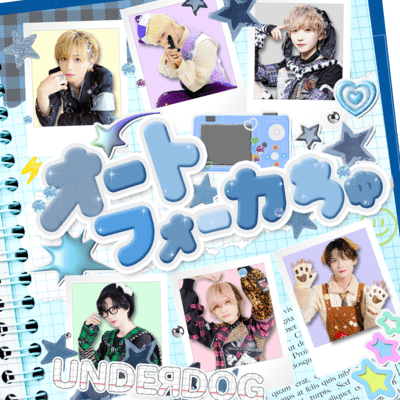 autofocuchu Front Cover