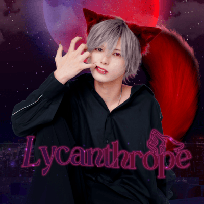 Lycanthrope Front Cover