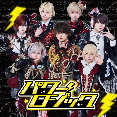 PowerLogic Front Cover