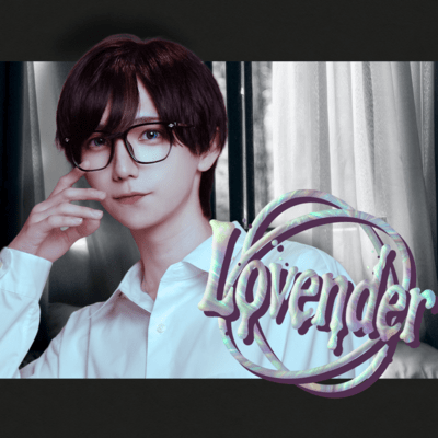 Lovender Front Cover