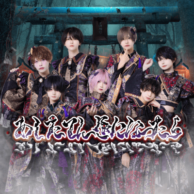 asitatenkininattara Front Cover