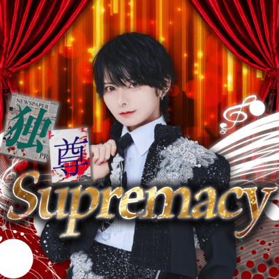 dokusonSupremacy Front Cover