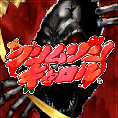 CrimsonCarol Front Cover