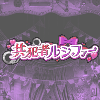 kyouhansharushifa Front Cover