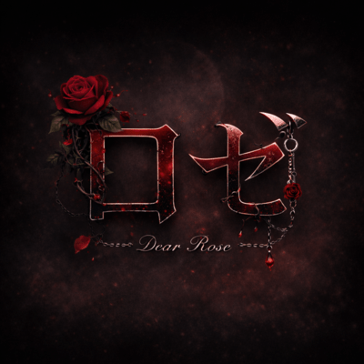 Rose Front Cover