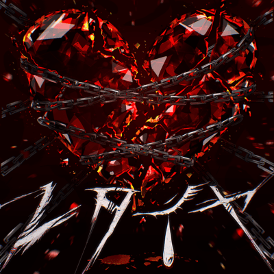 Retaiya Front Cover