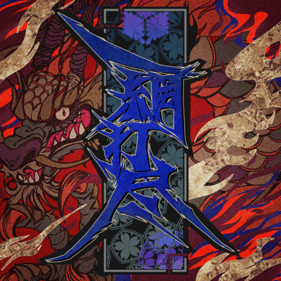 Ichimou Dajin Front Cover