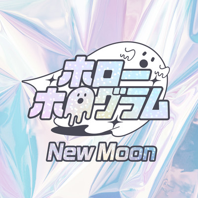 New Moonのジャケット写真