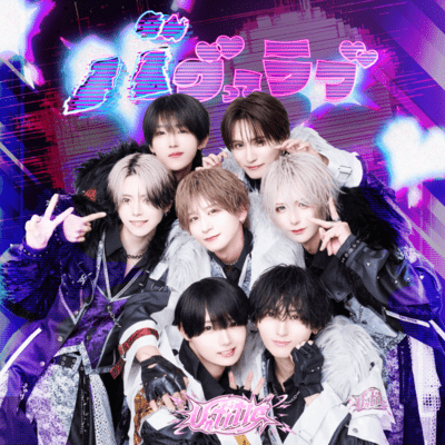 Bagguttelove Front Cover