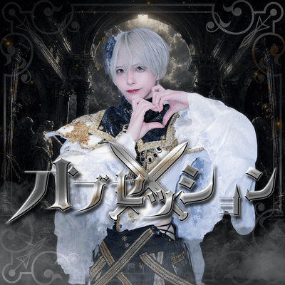 obsession Front Cover