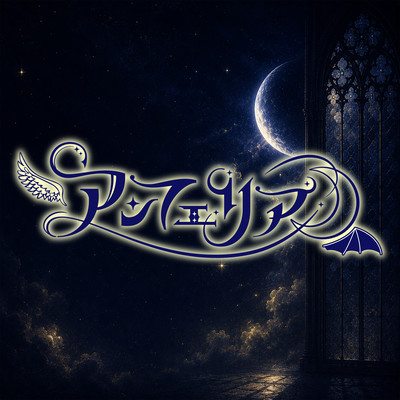Enferia Front Cover