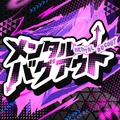 menntarubagaout Front Cover