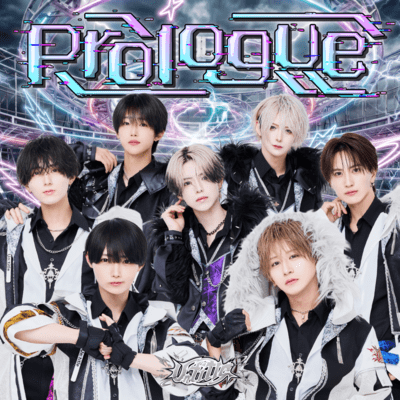 Prologue Front Cover