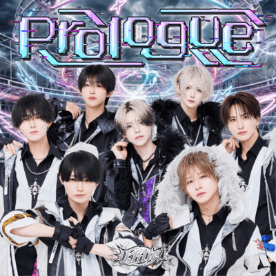 Prologue Front Cover