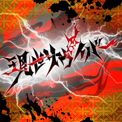 Utsushiyo Survivor Front Cover