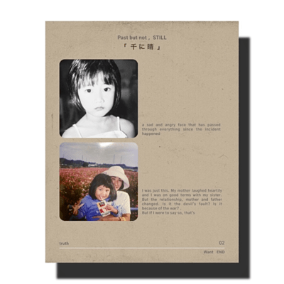 sennihare Front Cover