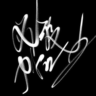 Hissatsu cut Eguchi Front Cover