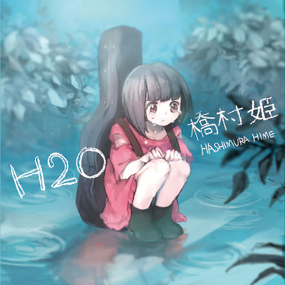 H2O Front Cover