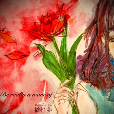 Be really a ware of Front Cover