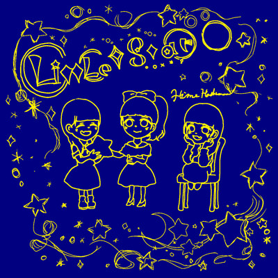 Little Starのジャケット写真