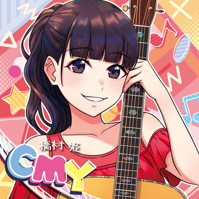 CMYのジャケット写真