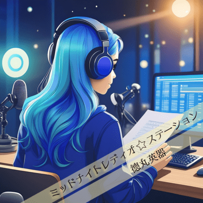Midnight Radio Station Front Cover