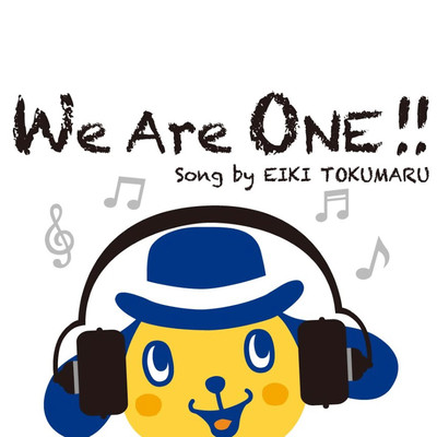 We Are ONE!!のジャケット写真