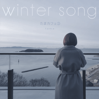 Tama Cafe3 winter song Front Cover