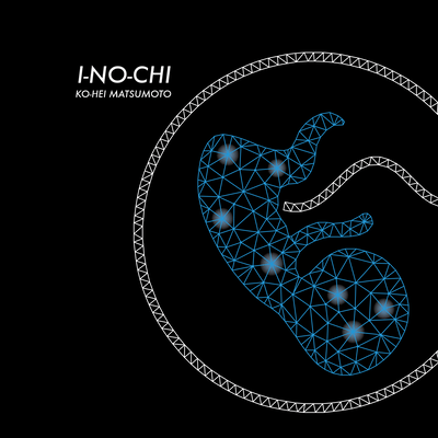 INO-CHI Front Cover