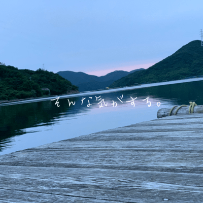 そんな気がする。のジャケット写真