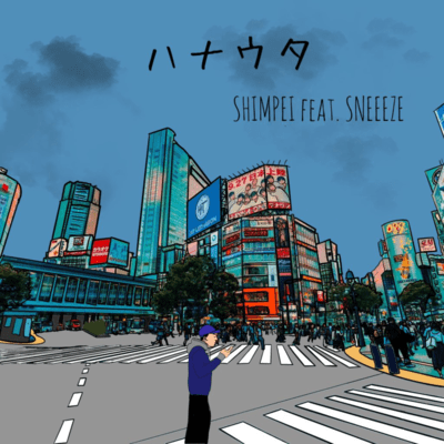 hanauta (feat. SNEEEZE) Front Cover