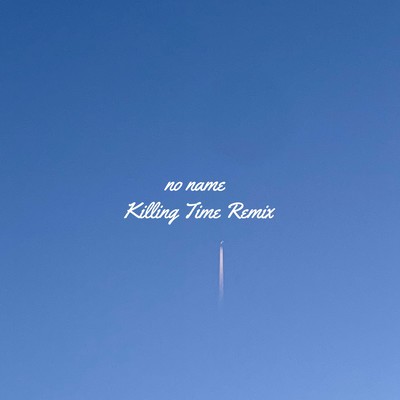 no name (Killing Time Remix)のジャケット写真