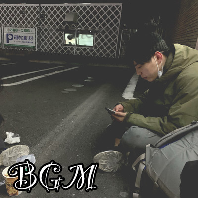 BGMのジャケット写真