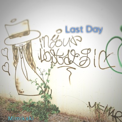 Last Dayのジャケット写真