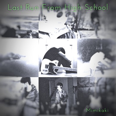 Last Run From High School Front Cover