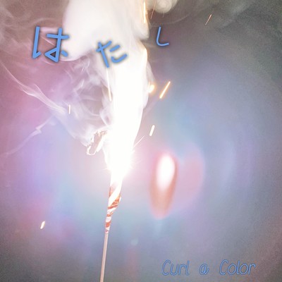 Hatashi Front Cover