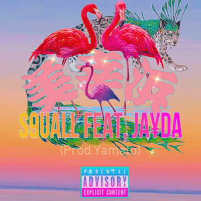 MIYUKI (feat. Ja¥Da) Front Cover