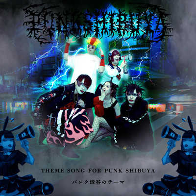 THEME SONG FOR PUNK SHIBUYA Front Cover