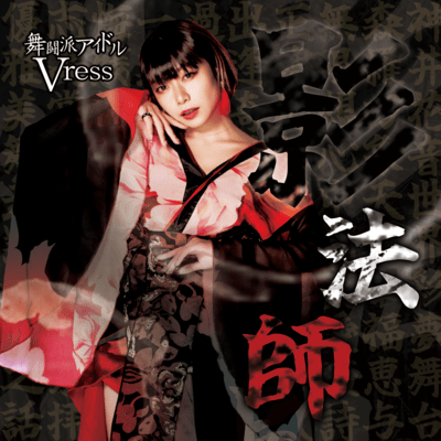 A shadow Front Cover