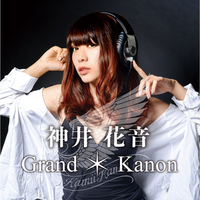 Grand Kanon Front Cover