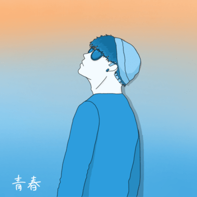 Seisyun Front Cover